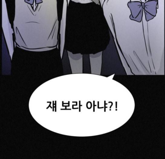 두번째 생일 20화 2