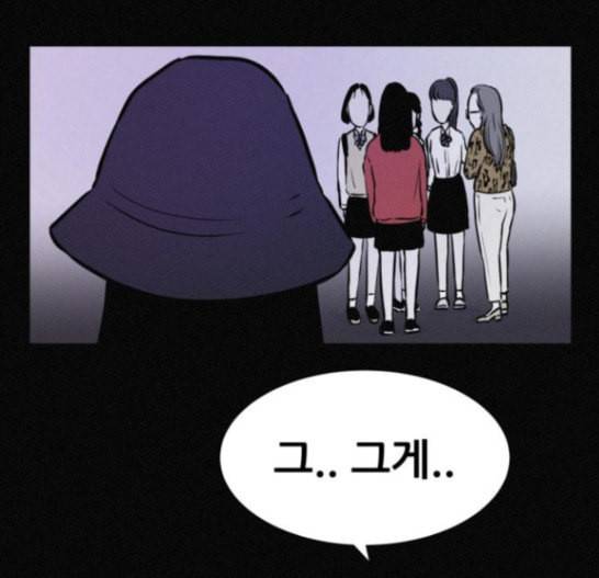 두번째 생일 20화 9