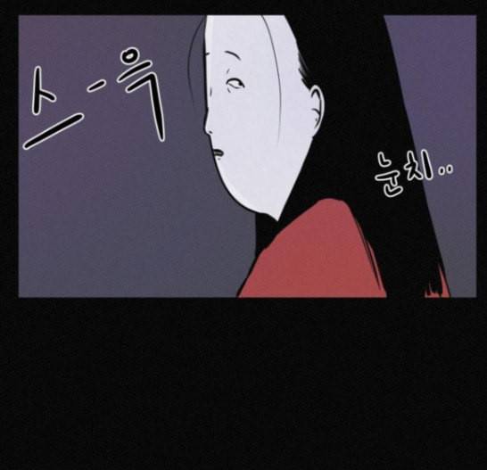 두번째 생일 20화 10