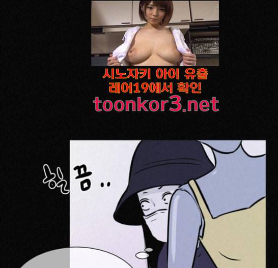 두번째 생일 20화 11