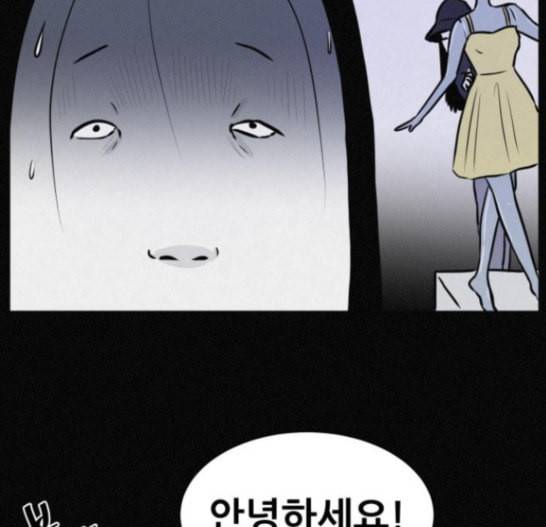 두번째 생일 20화 13