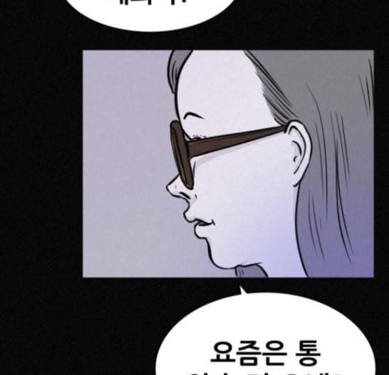 두번째 생일 20화 15