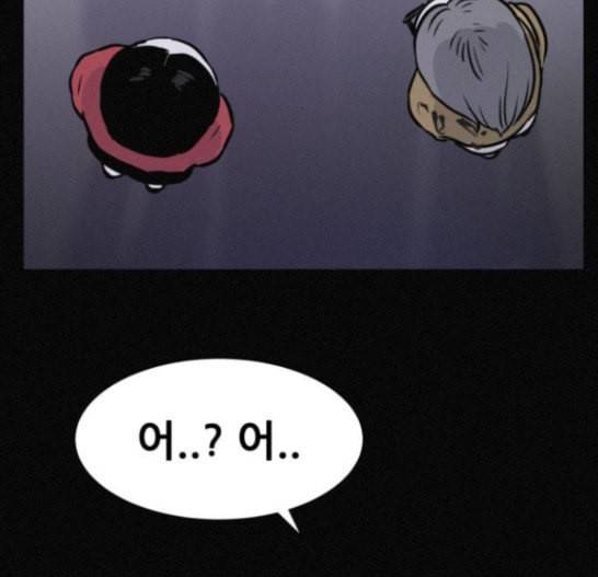 두번째 생일 20화 20