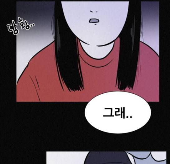 두번째 생일 20화 21