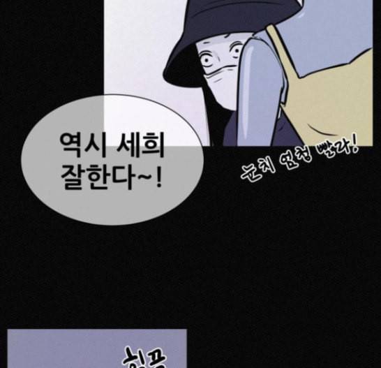 두번째 생일 20화 22