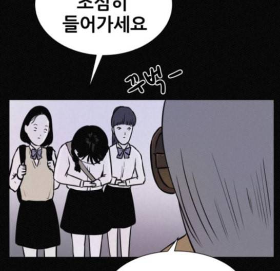 두번째 생일 20화 25