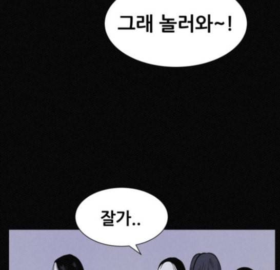 두번째 생일 20화 26