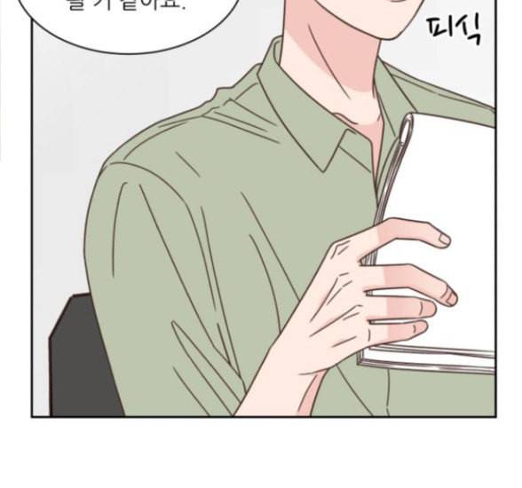 유일무이 로맨스 92화 20