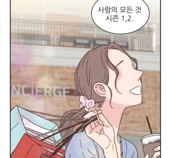 유일무이 로맨스 92화 33