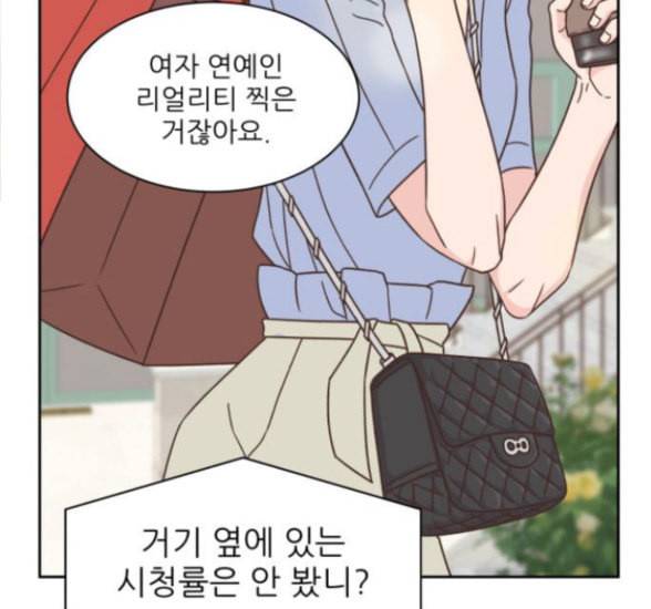 유일무이 로맨스 92화 34