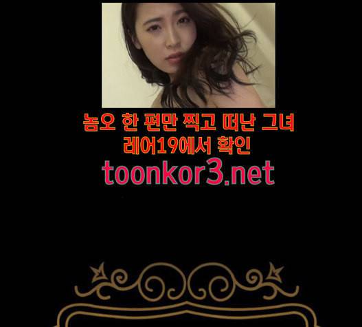 도플갱어의 게임 17화 4