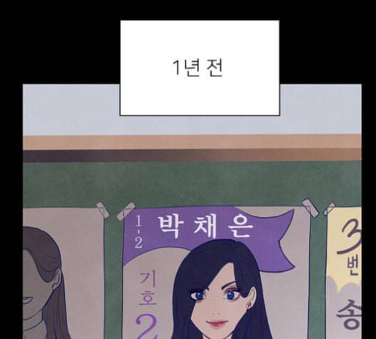 도플갱어의 게임 17화 6