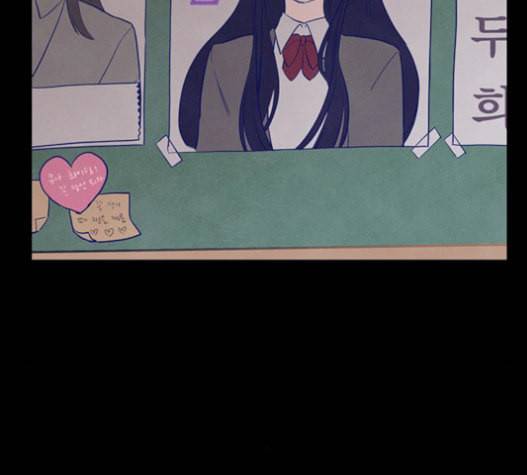 도플갱어의 게임 17화 7