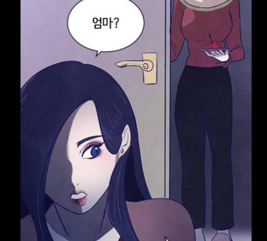도플갱어의 게임 17화 12
