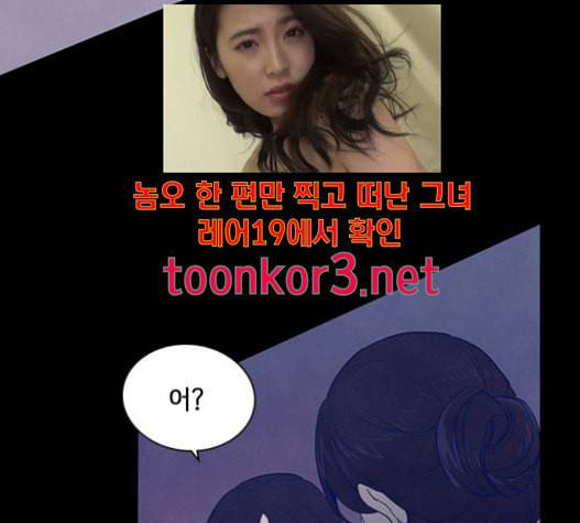 도플갱어의 게임 17화 17