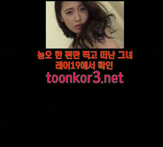 도플갱어의 게임 17화 33