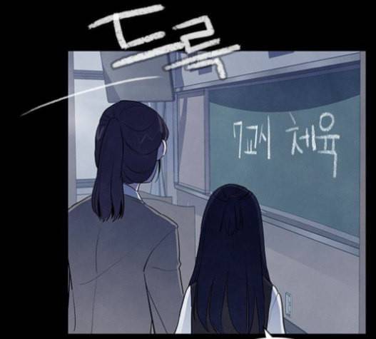 도플갱어의 게임 17화 34