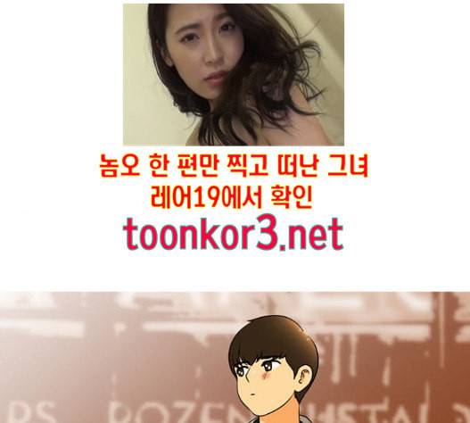 평범한 8반 5장 63화 1