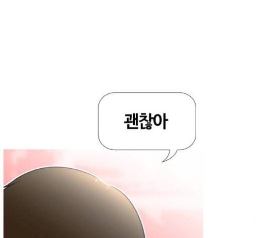 평범한 8반 5장 63화 11