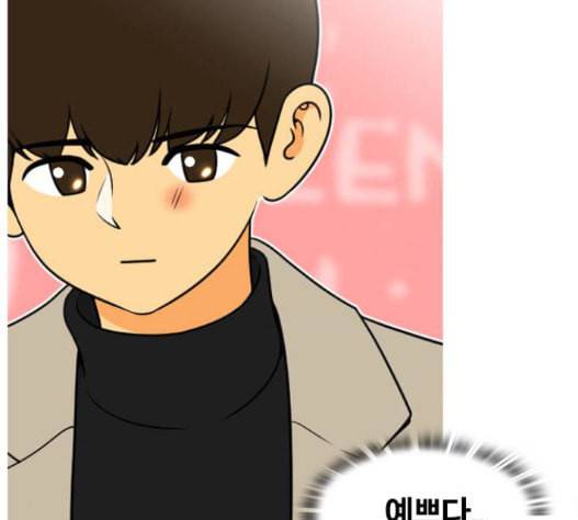 평범한 8반 5장 63화 12
