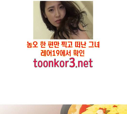 평범한 8반 5장 63화 16