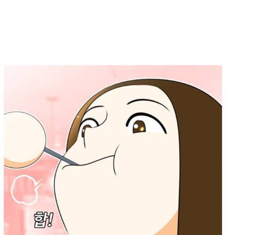 평범한 8반 5장 63화 22