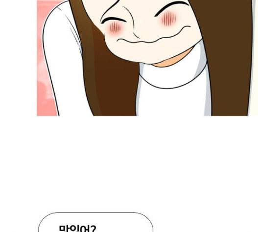 평범한 8반 5장 63화 25