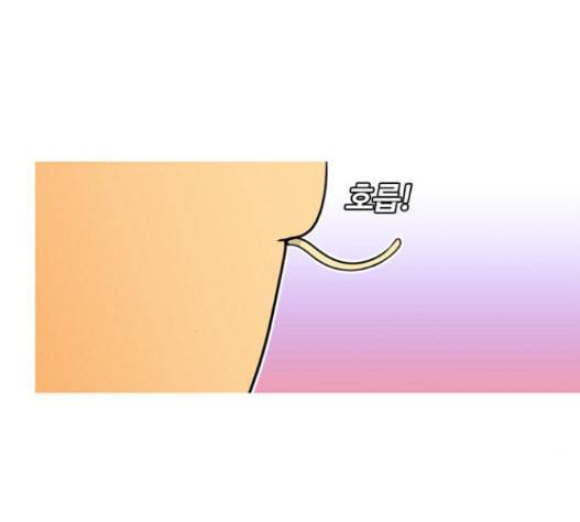 평범한 8반 5장 63화 28