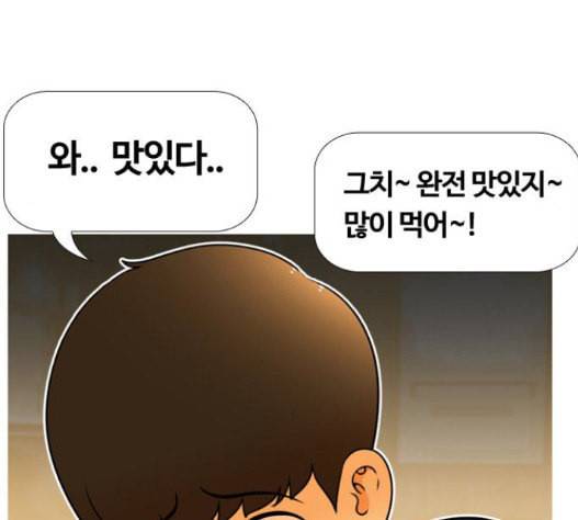 평범한 8반 5장 63화 29