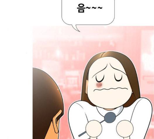 평범한 8반 5장 63화 31