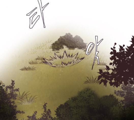 사신소년 49화 3