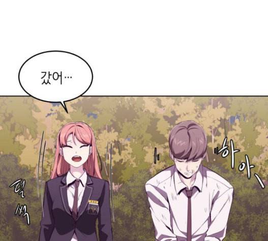 사신소년 49화 7