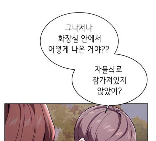 사신소년 49화 9