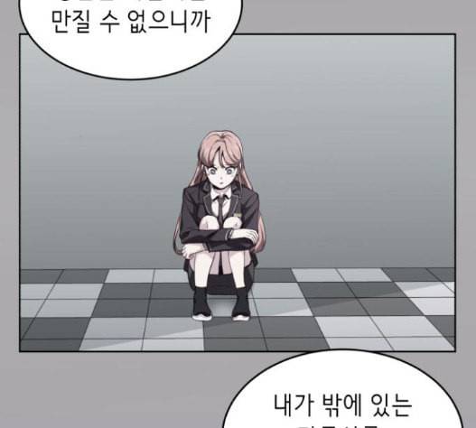 사신소년 49화 16