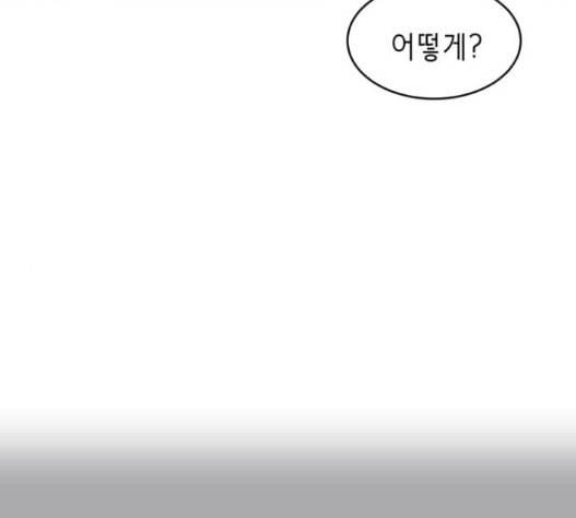 사신소년 49화 19