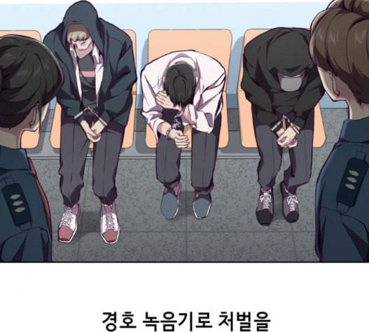 사신소년 49화 34