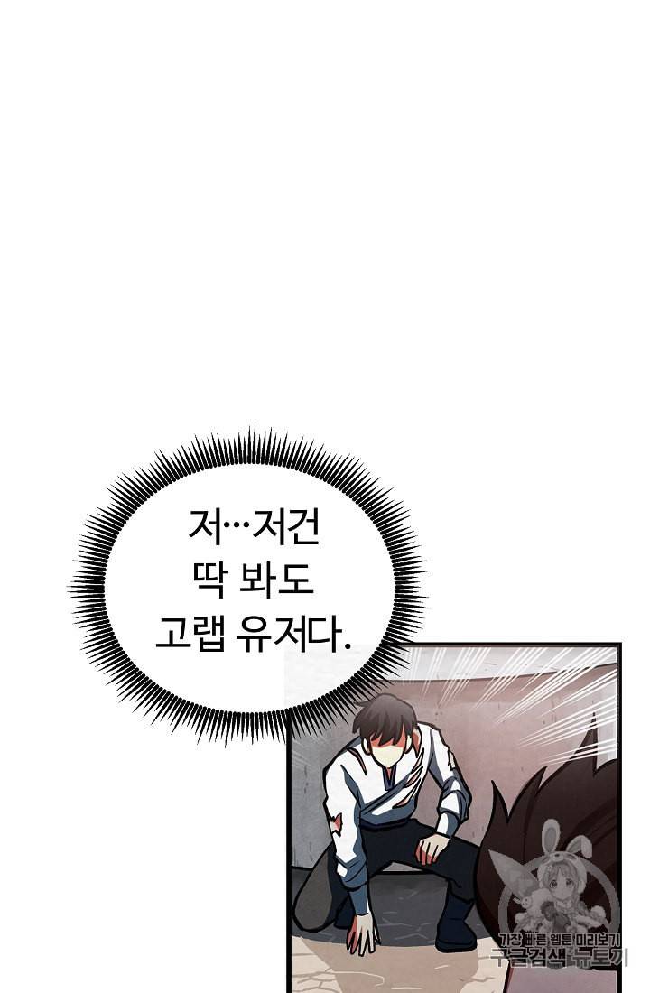 아크 5화 13