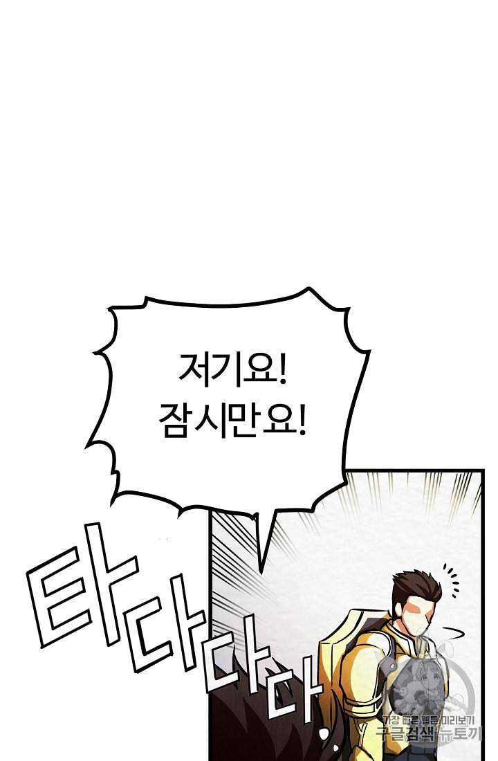 아크 5화 15