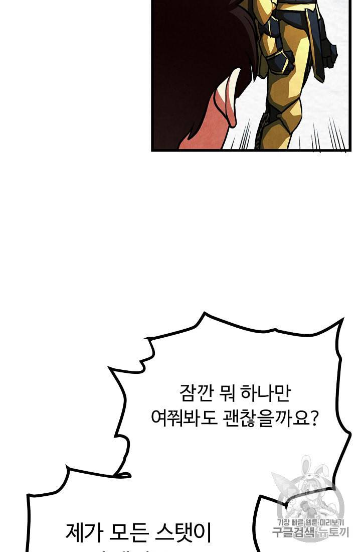 아크 5화 16