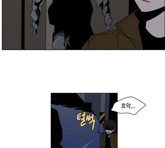 귀곡의 문 87화 12