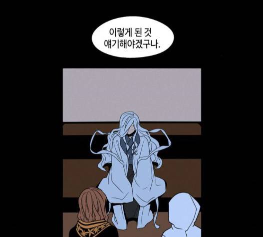 귀곡의 문 87화 19