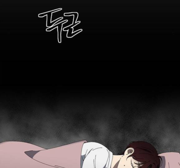 이츠마인 102화 3