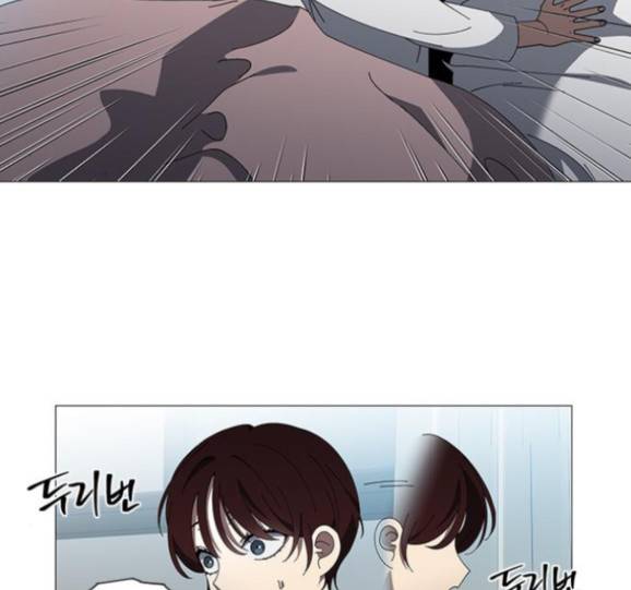 이츠마인 102화 8