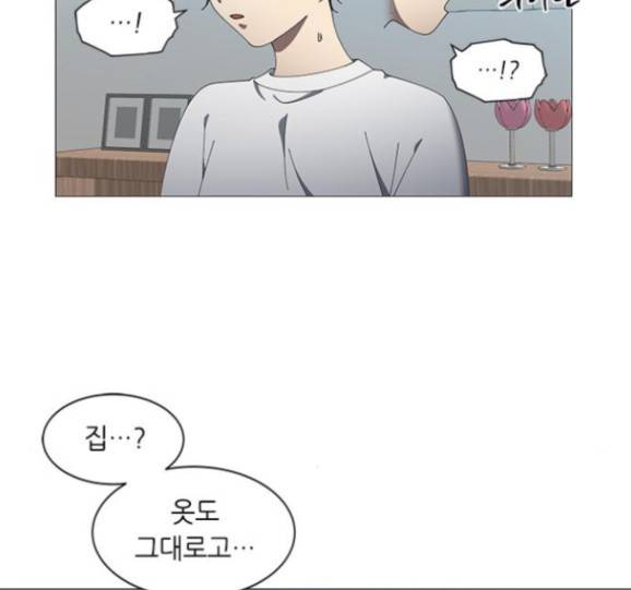 이츠마인 102화 9