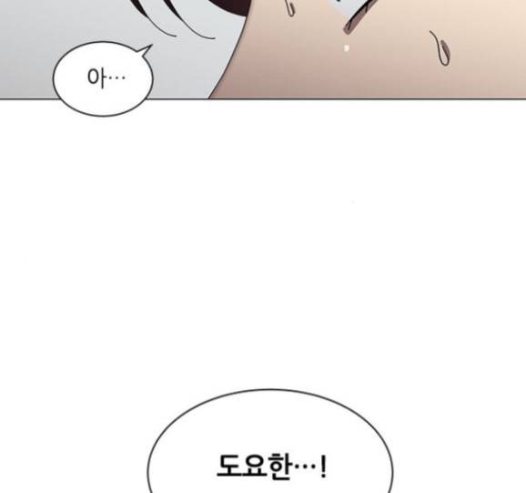 이츠마인 102화 13