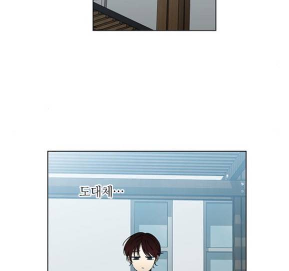 이츠마인 102화 19