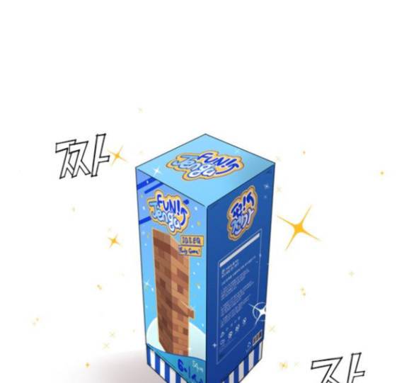 원수를 사랑하라 40화 1