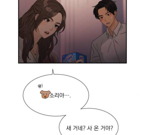 원수를 사랑하라 40화 3