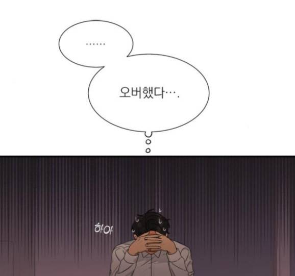 원수를 사랑하라 40화 9