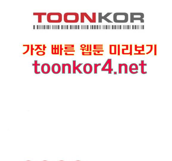 원수를 사랑하라 40화 11